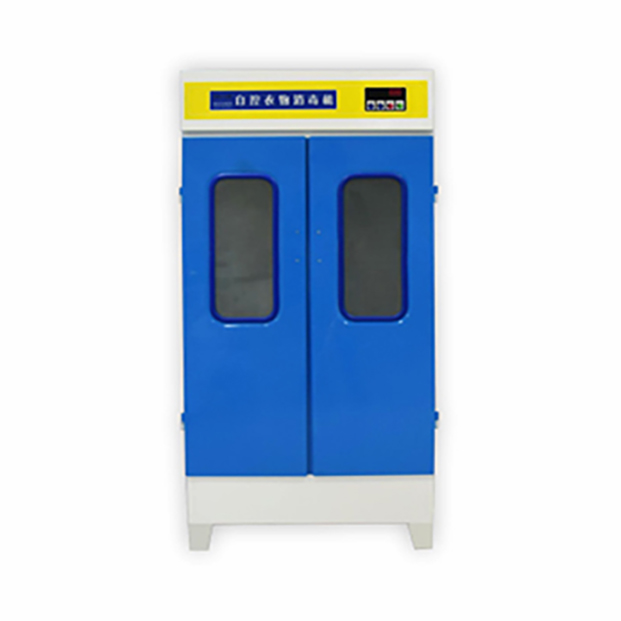 小雙門消毒柜